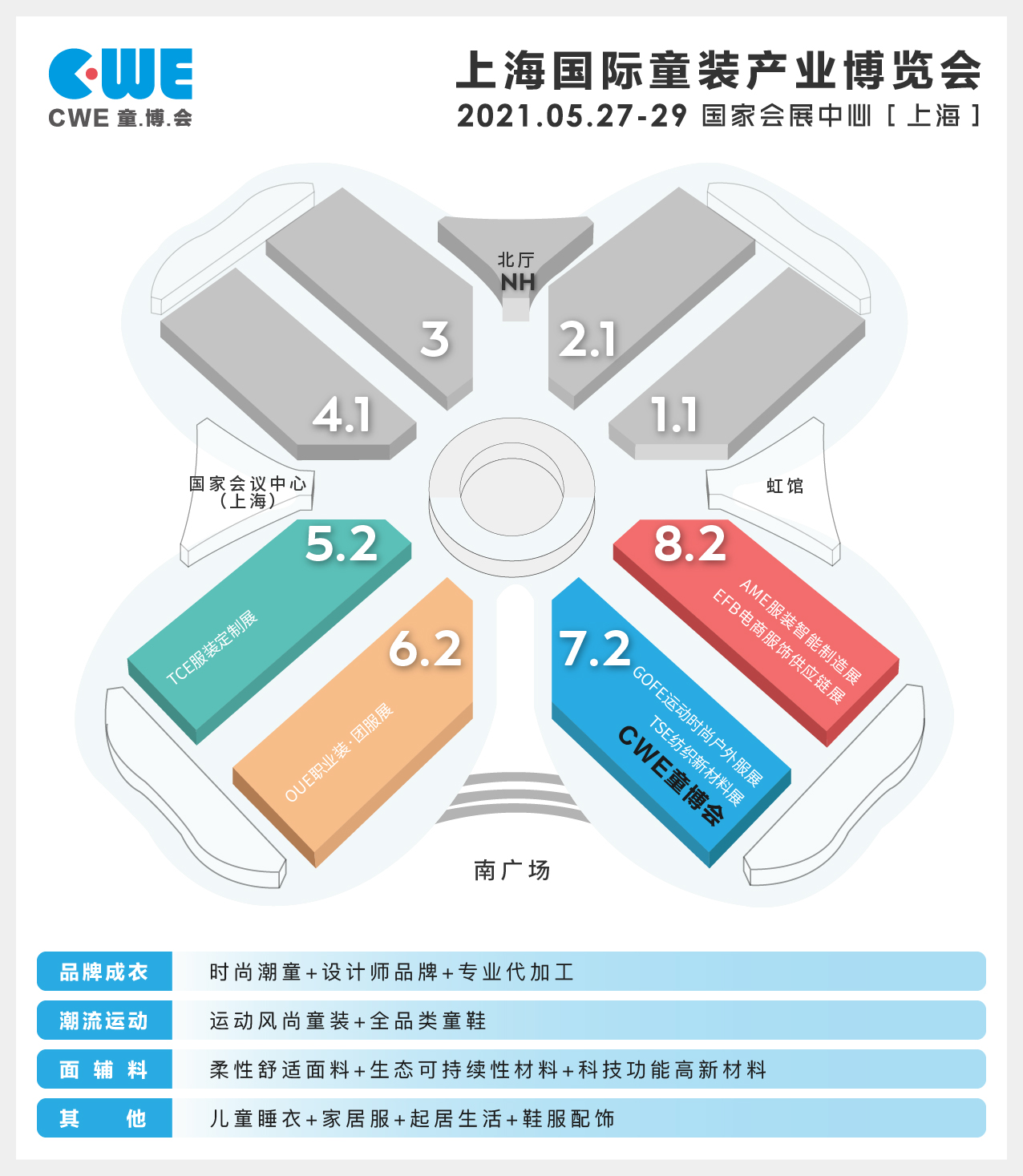 場館圖.jpg